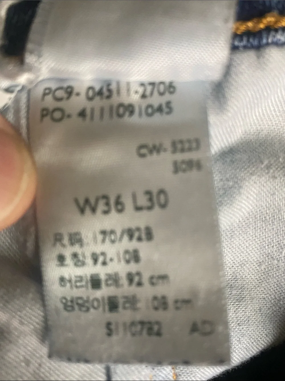 Levi’s 511 slim fit jeans size 36x30 red tab
